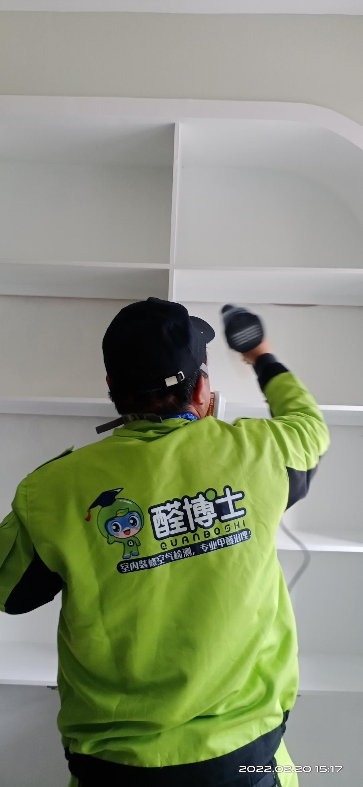 茂南燕归来养生门店 除甲醛甲醛治理公司